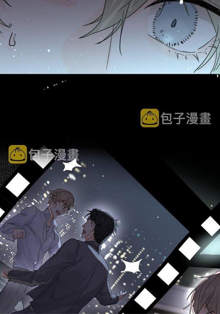 The Ex Is My King Chapter 8 - Page 28 in English