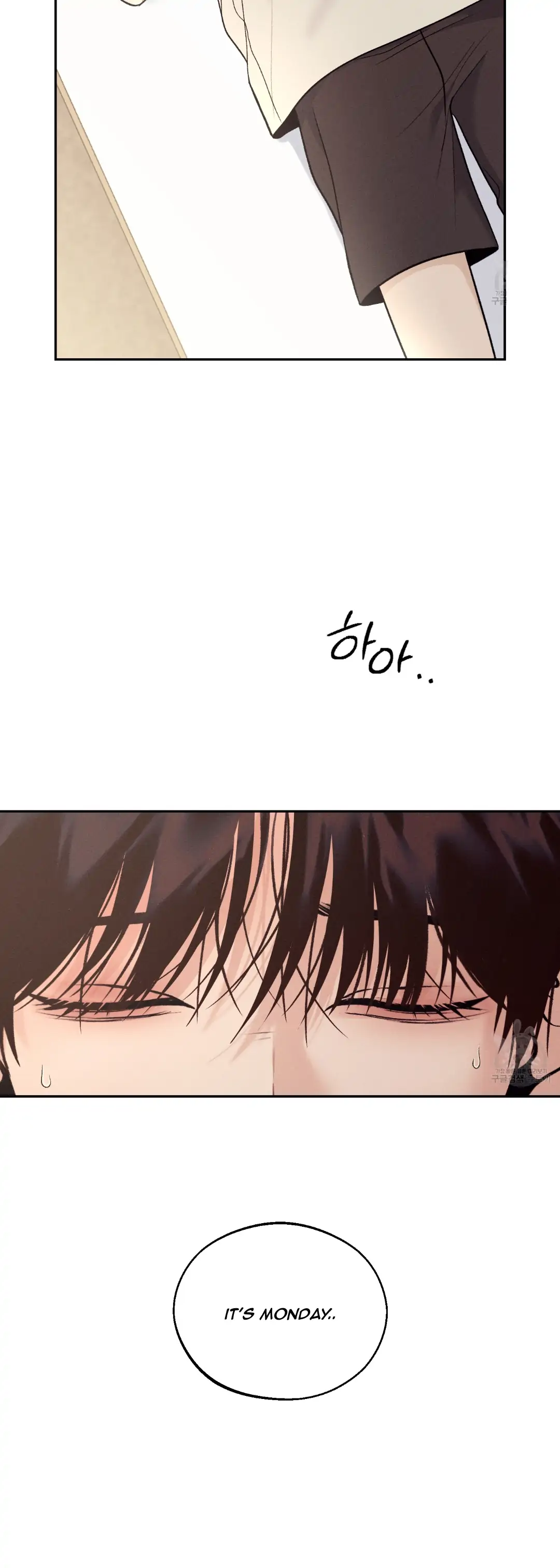 Monday’saviour Chapter 0.1 - Page 11 in English