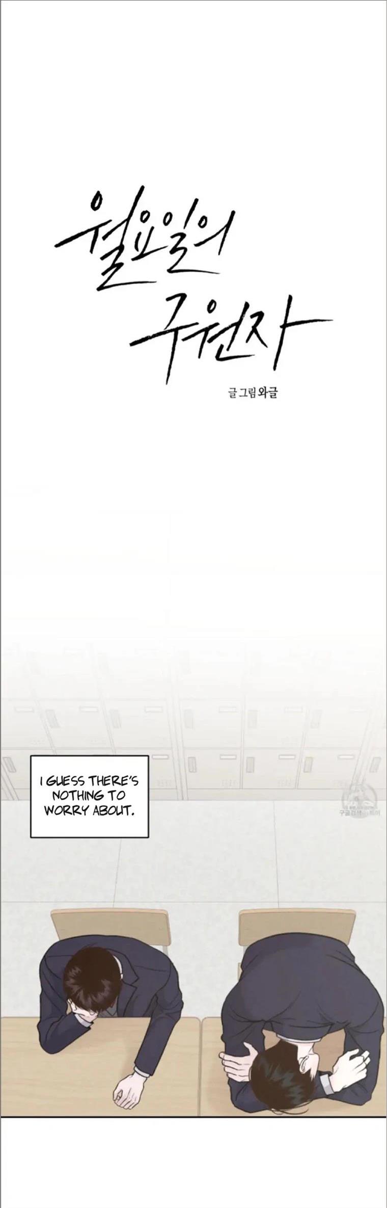 Monday’saviour Chapter 0 - Page 8 in English