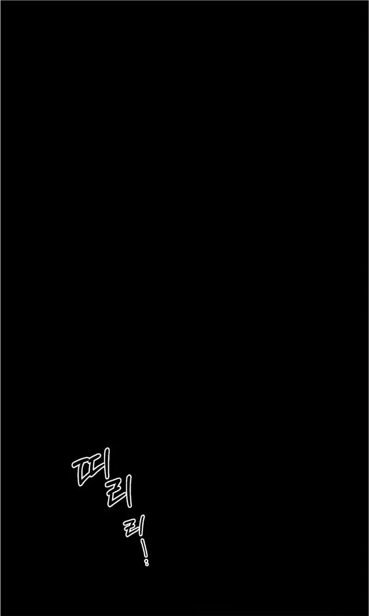 Monday’saviour Chapter 1 - Page 19 in English