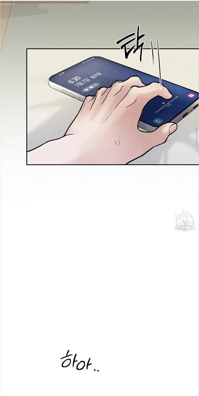 Monday’saviour Chapter 1 - Page 21 in English