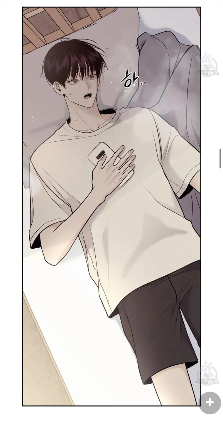 Monday’saviour Chapter 1 - Page 22 in English