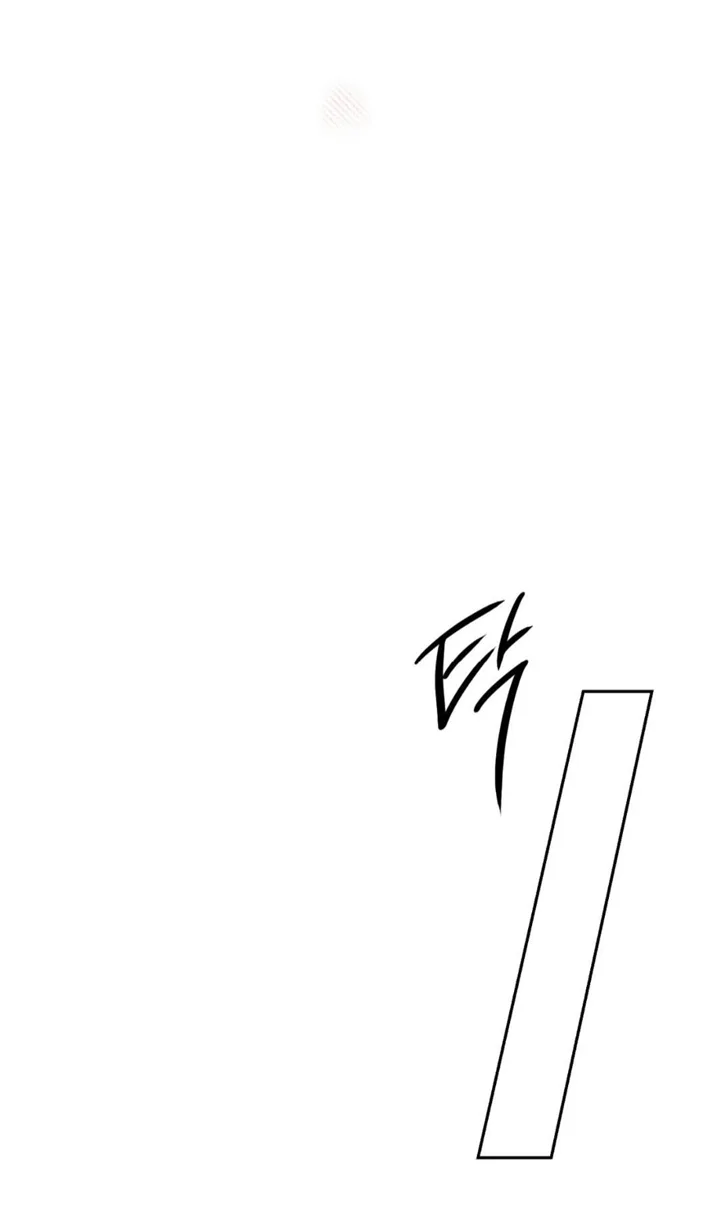 Monday’saviour Chapter 11 - Page 11 in English