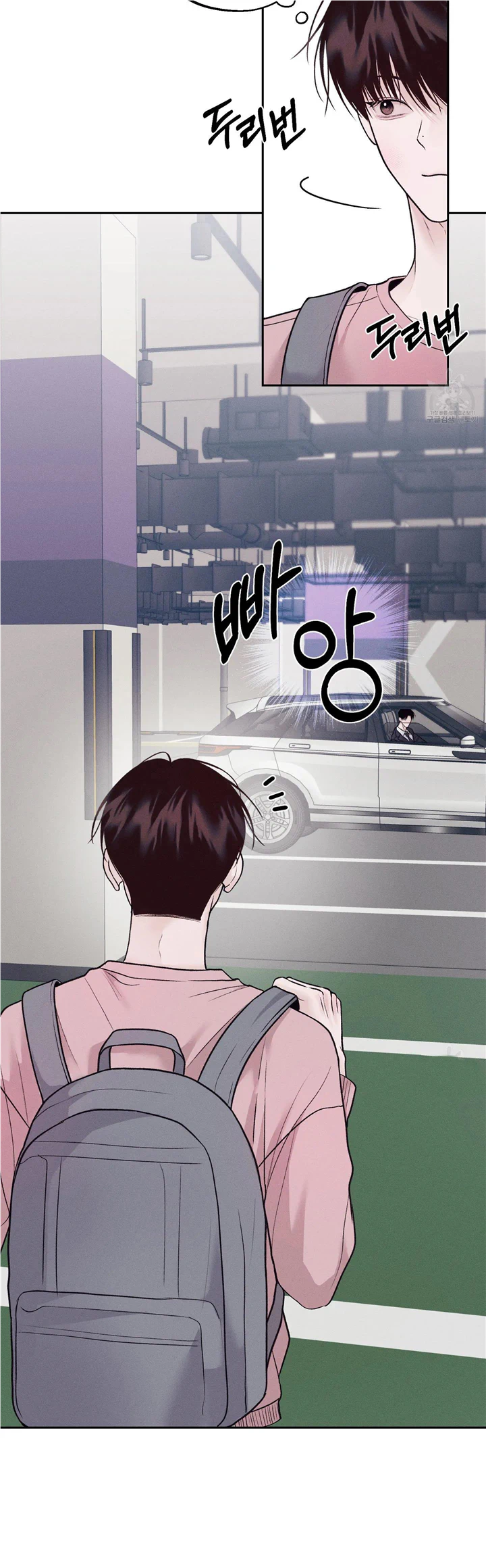 Monday’saviour Chapter 12 - Page 24 in English