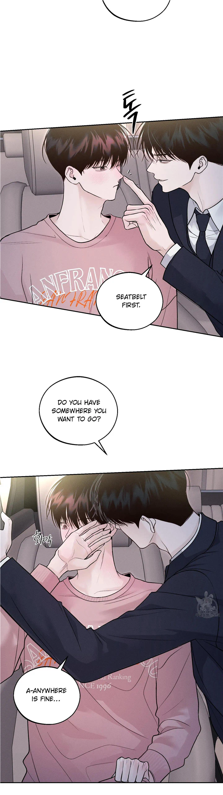 Monday’saviour Chapter 12 - Page 26 in English