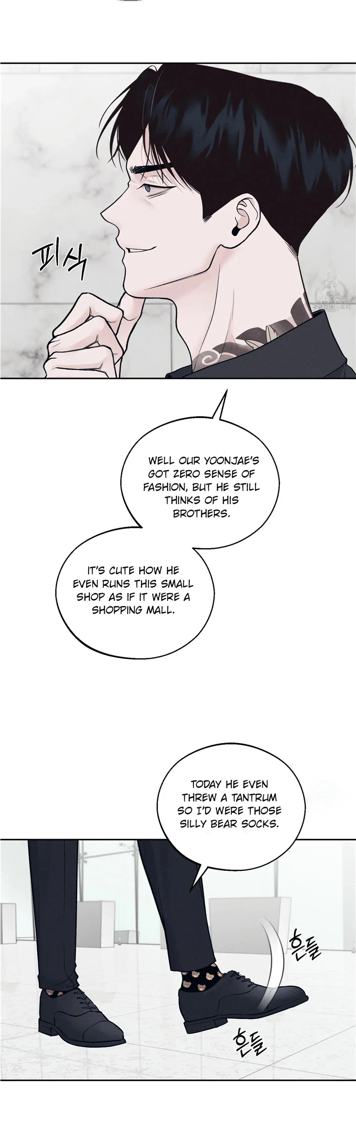 Monday’saviour Chapter 12 - Page 7 in English