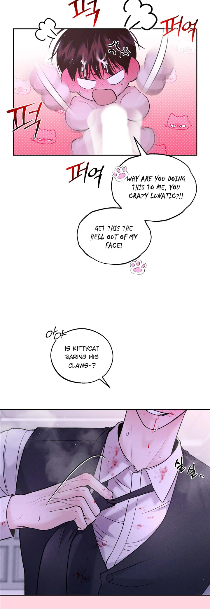 Monday’saviour Chapter 15 - Page 40 in English