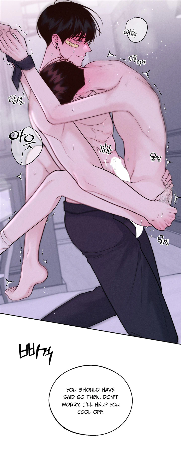 Monday’saviour Chapter 16 - Page 33 in English