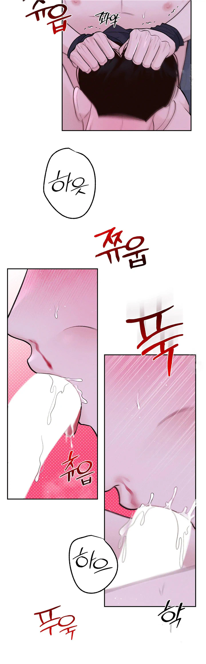Monday’saviour Chapter 17 - Page 25 in English