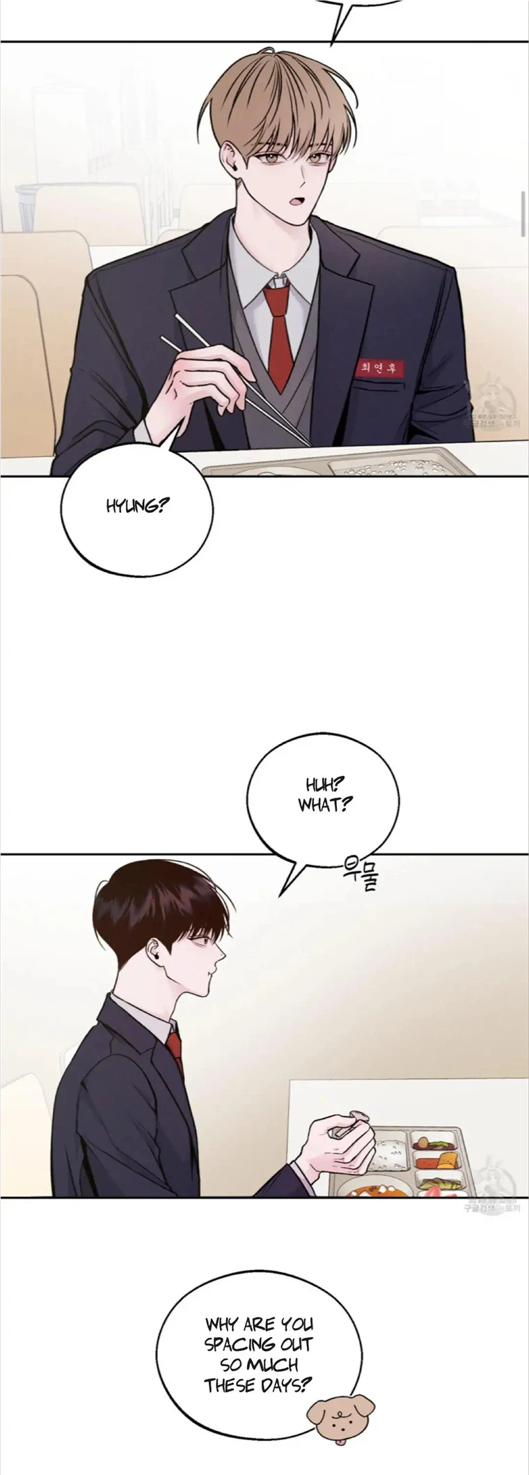 Monday’saviour Chapter 2 - Page 13 in English
