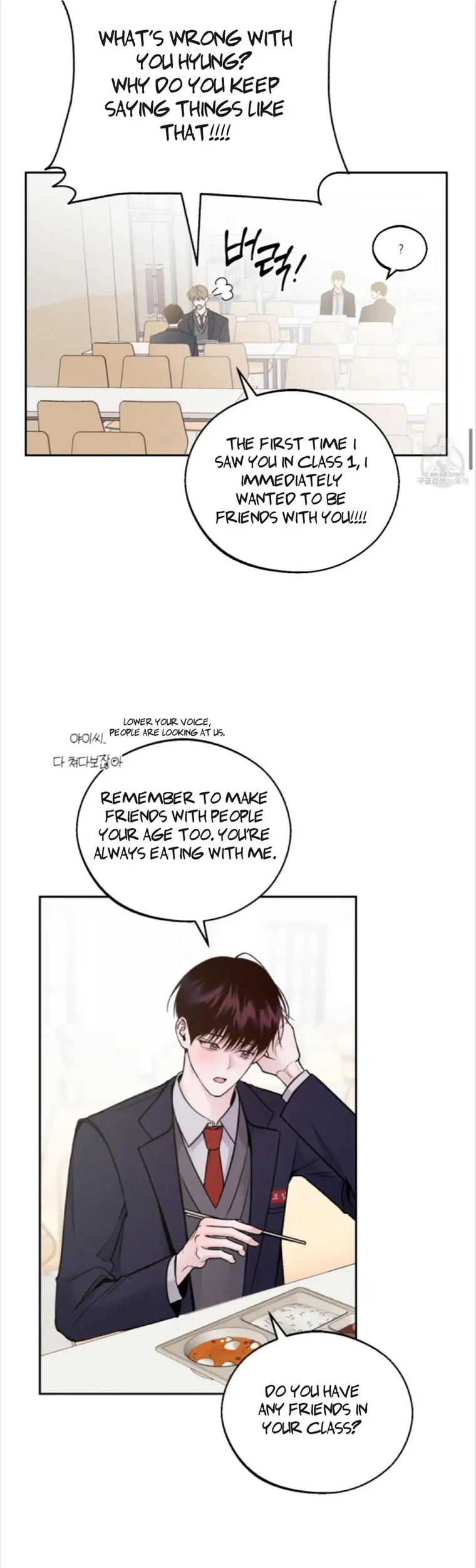 Monday’saviour Chapter 2 - Page 16 in English