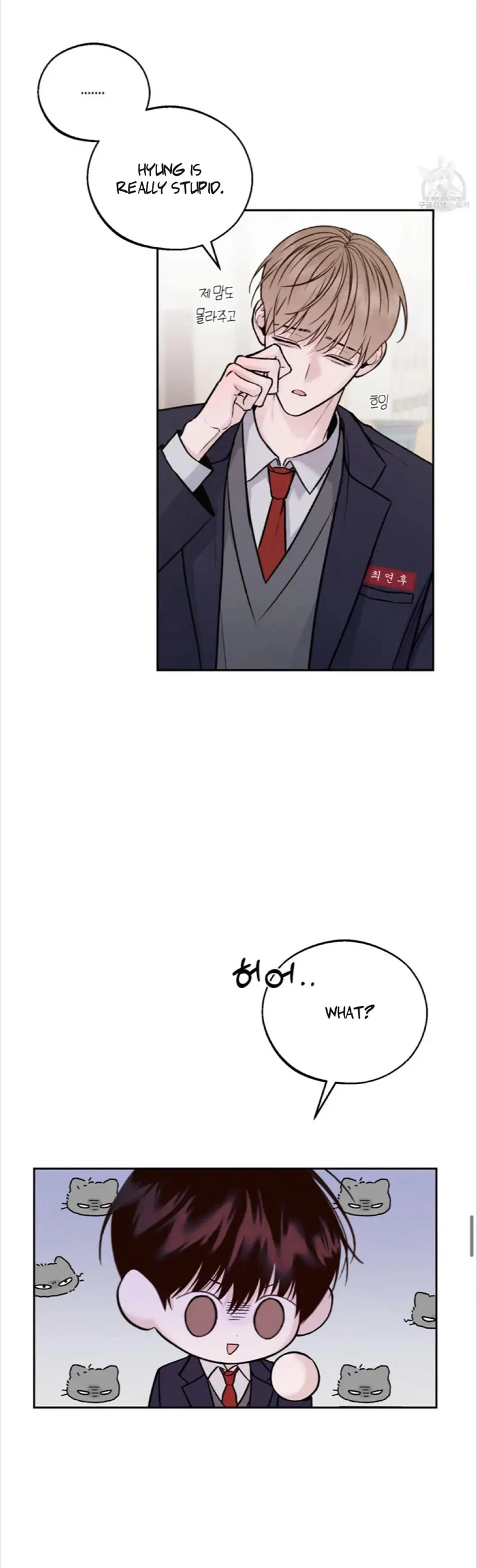 Monday’saviour Chapter 2 - Page 17 in English