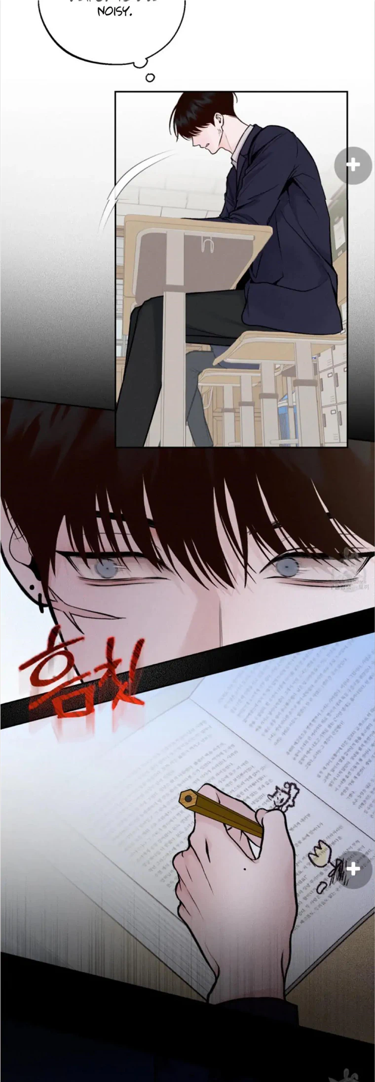 Monday’saviour Chapter 2 - Page 20 in English