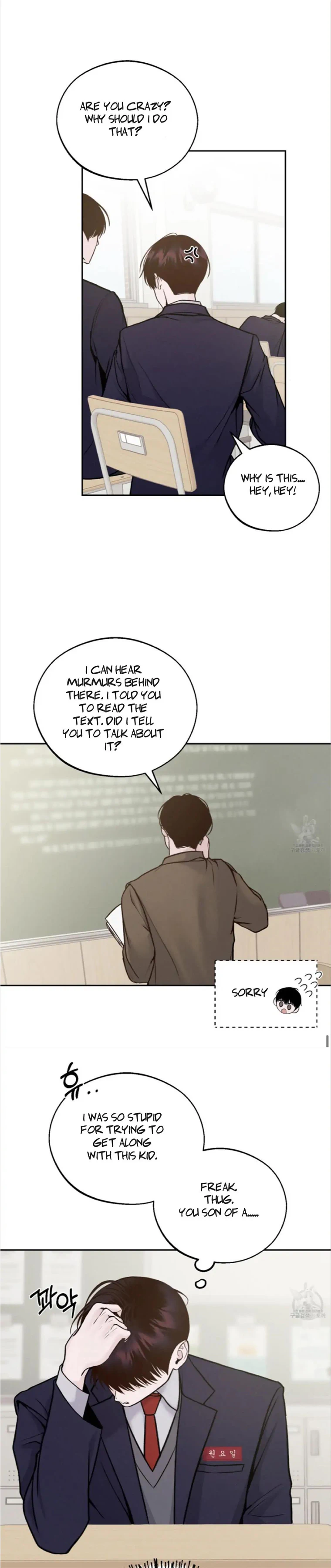 Monday’saviour Chapter 2 - Page 26 in English