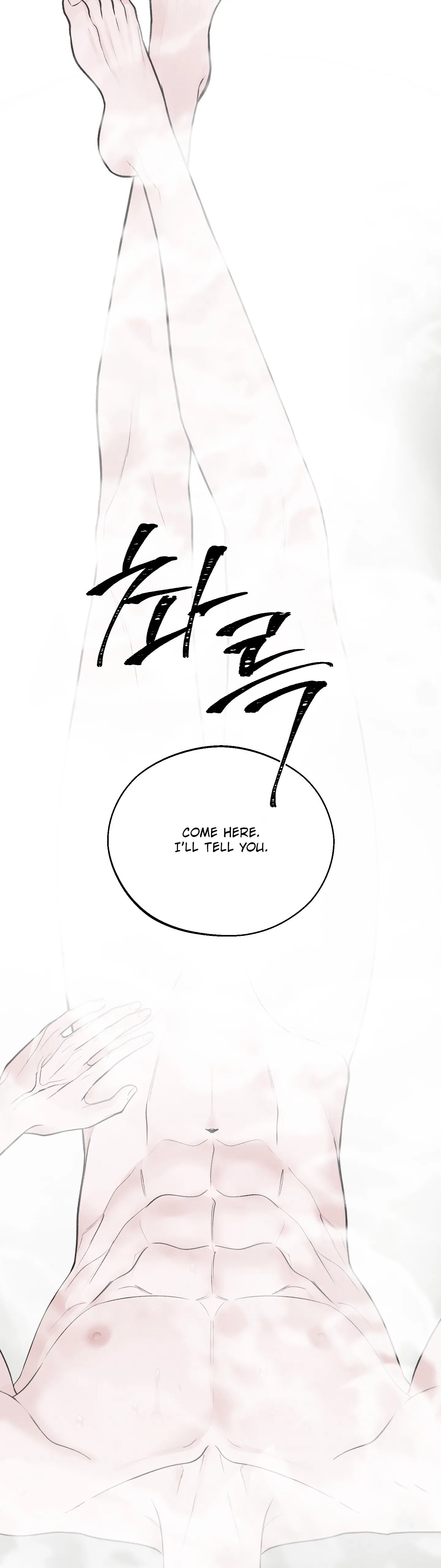 Monday’saviour Chapter 23 - Page 10 in English