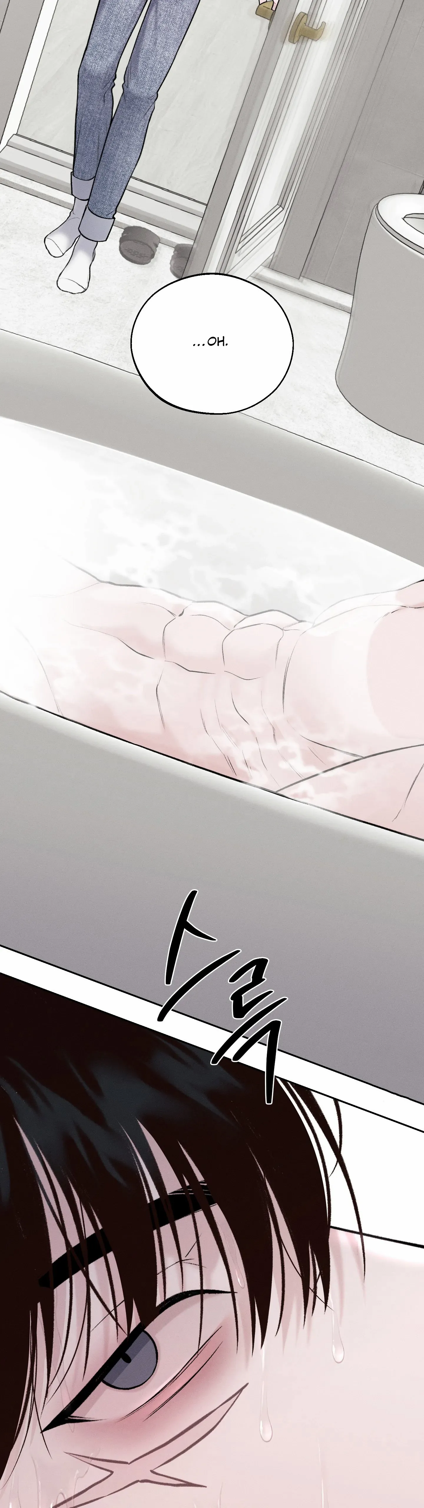 Monday’saviour Chapter 23 - Page 4 in English