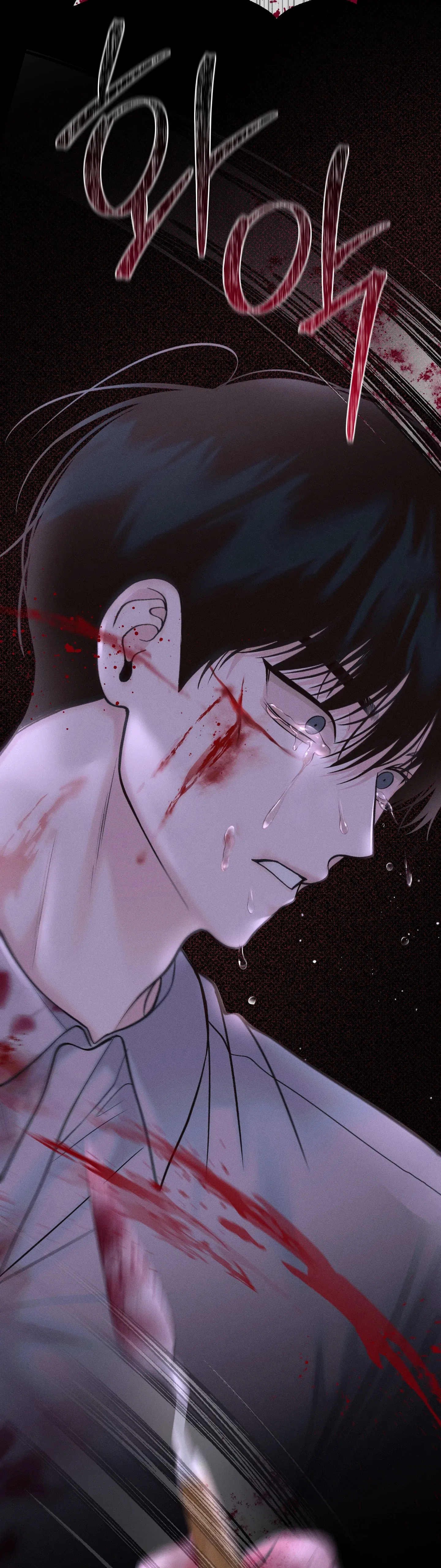 Monday’saviour Chapter 23 - Page 46 in English