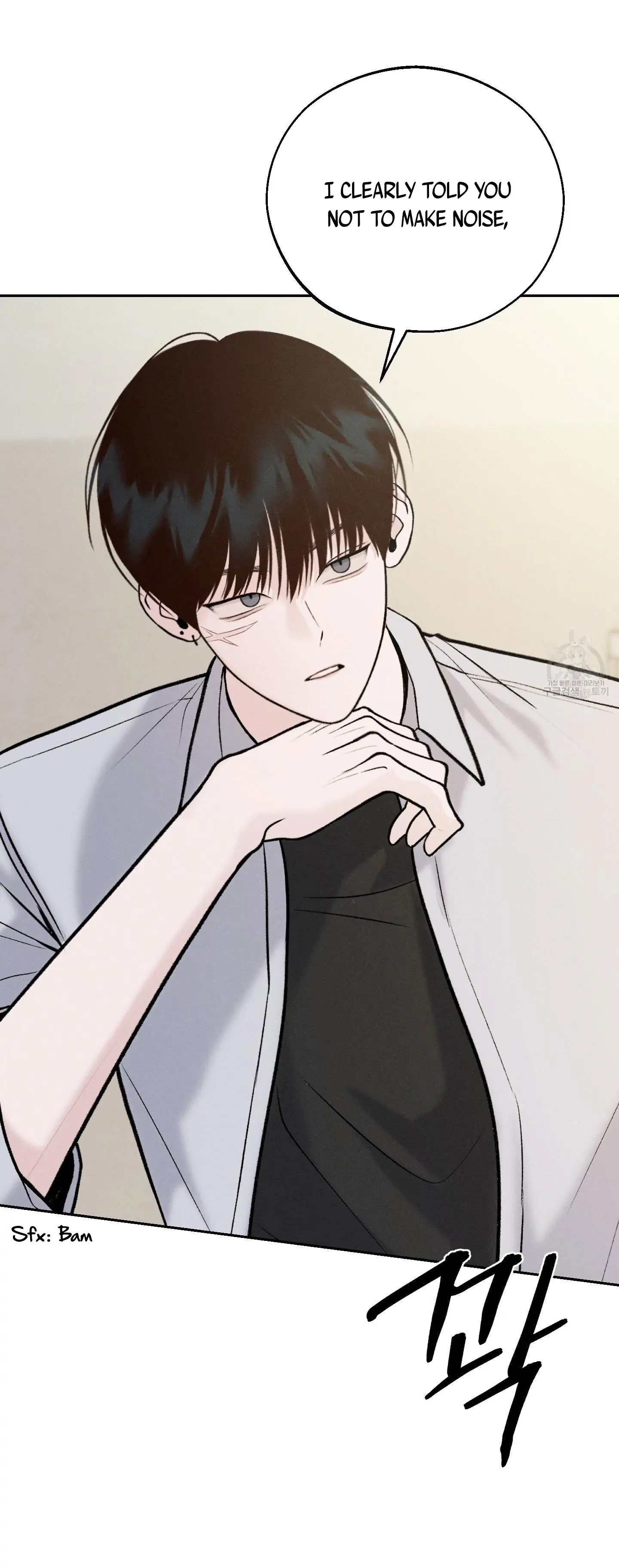 Monday’saviour Chapter 3 - Page 11 in English