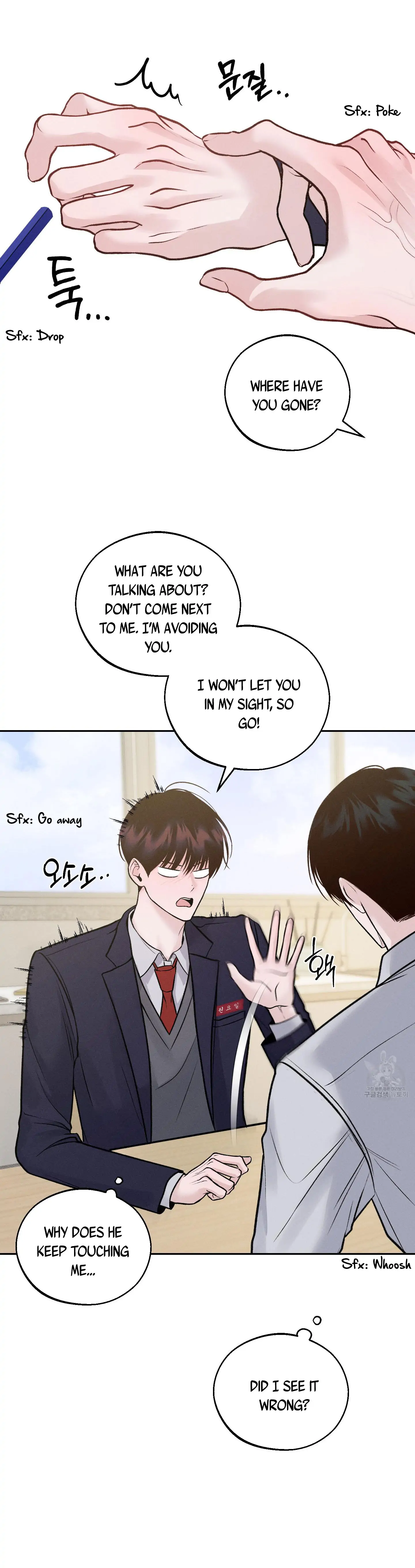 Monday’saviour Chapter 3 - Page 18 in English