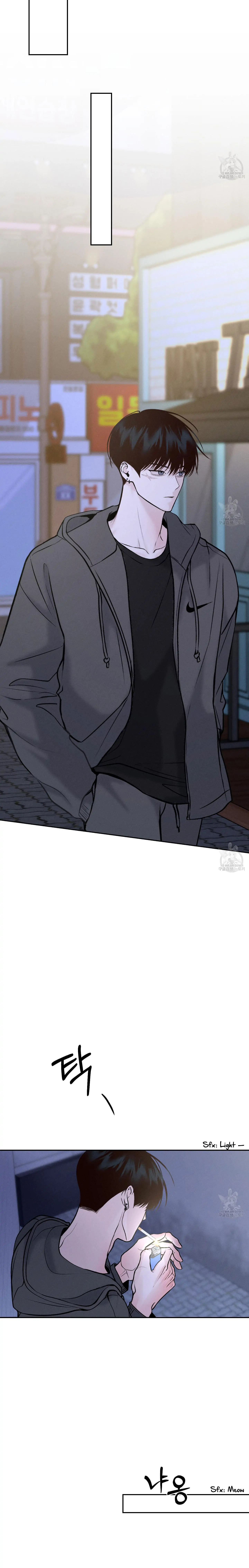 Monday’saviour Chapter 3 - Page 25 in English
