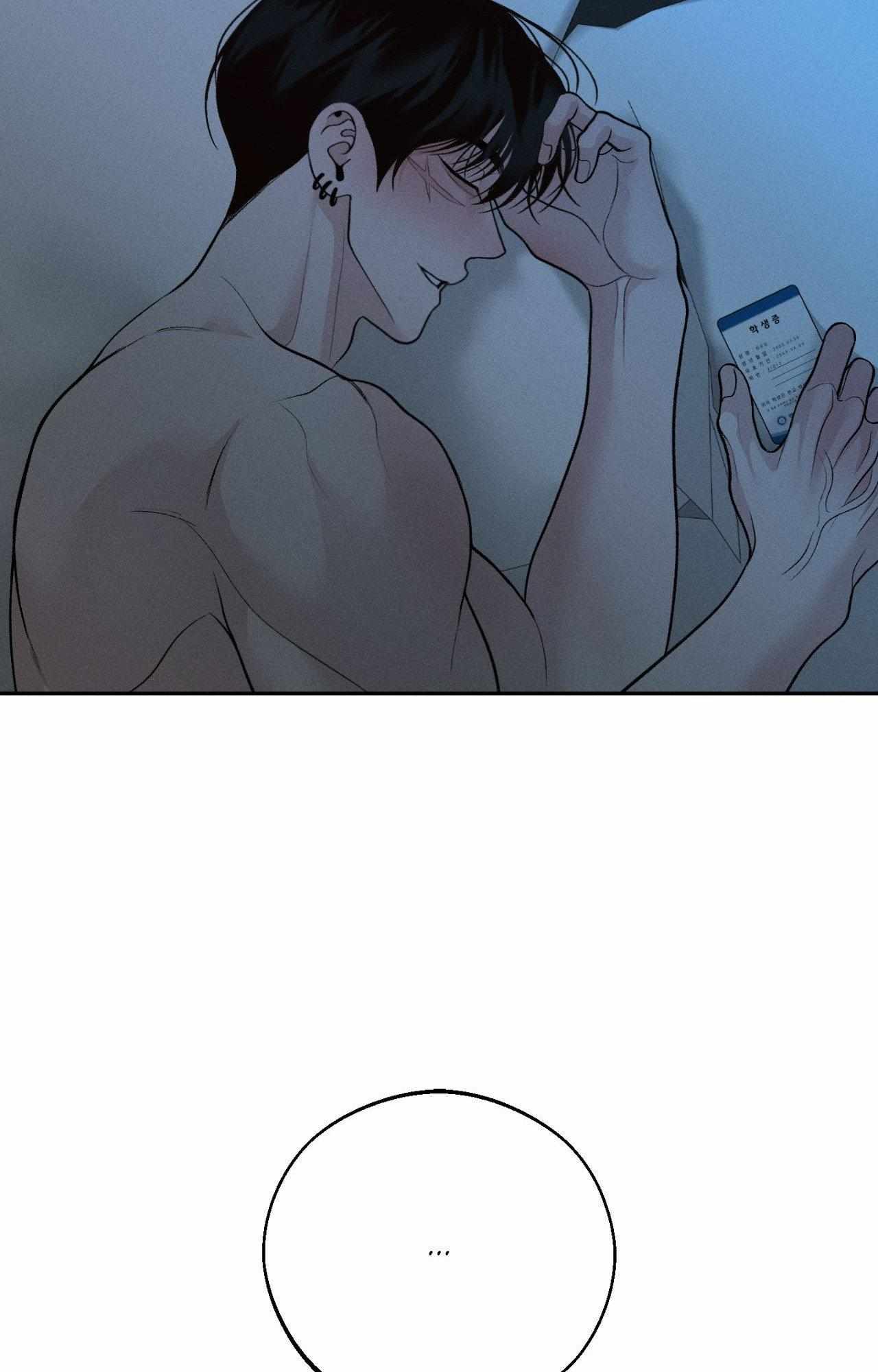 Monday’saviour Chapter 54 - Page 39 in English