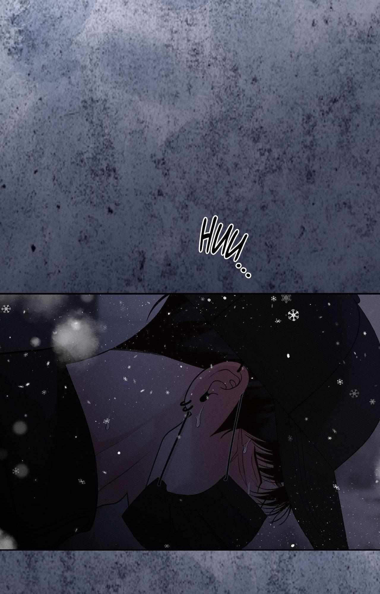 Monday’saviour Chapter 54 - Page 48 in English