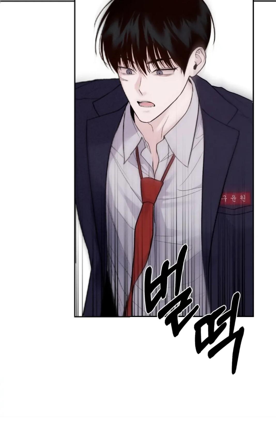 Monday’saviour Chapter 6 - Page 6 in English