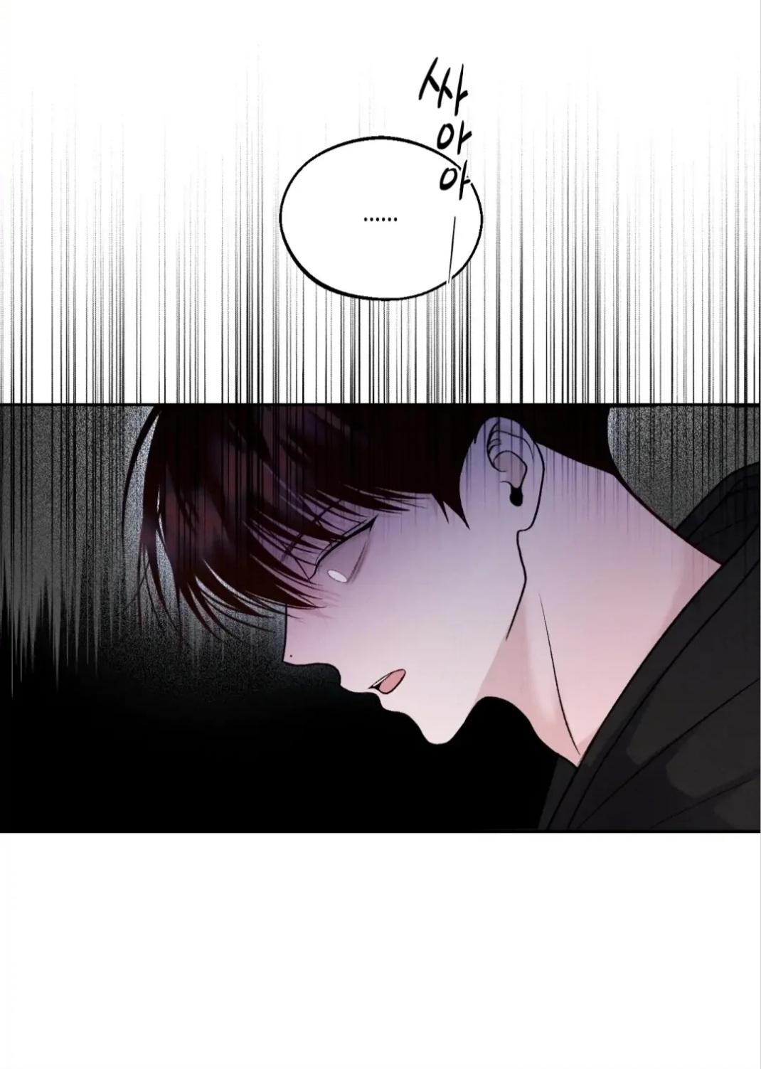 Monday’saviour Chapter 6 - Page 77 in English