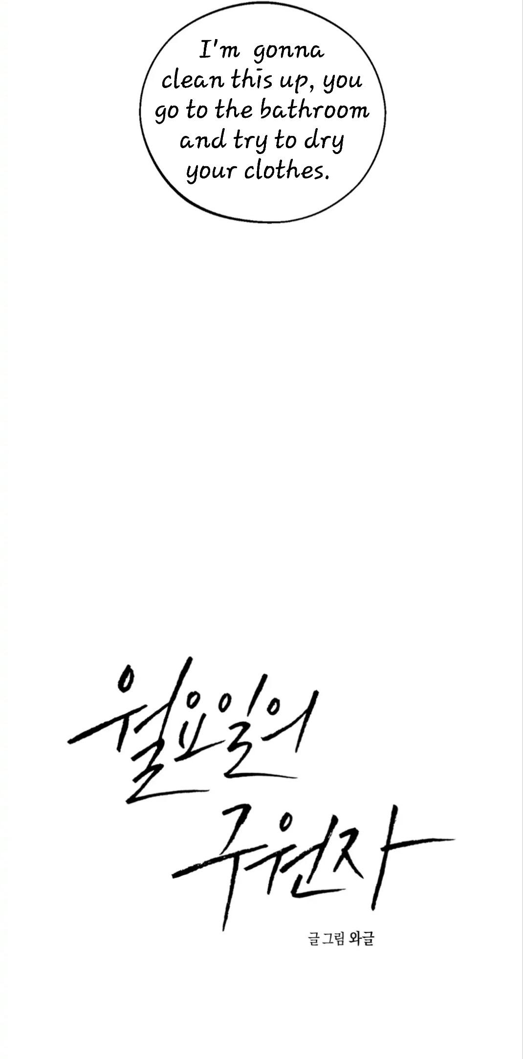 Monday’saviour Chapter 6 - Page 9 in English