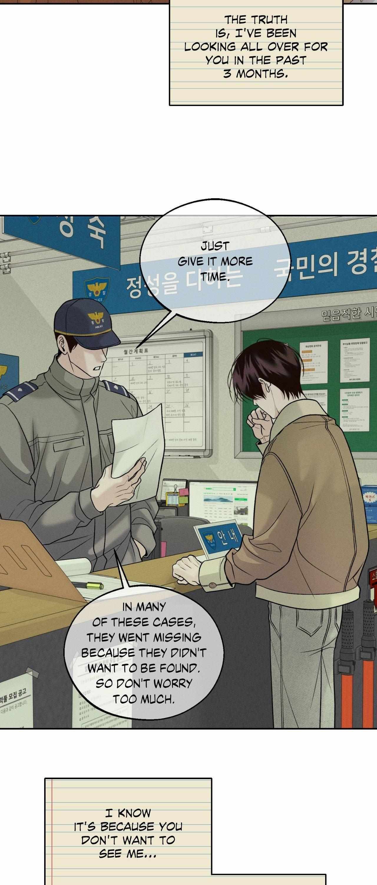 Monday’saviour Chapter 65 - Page 23 in English