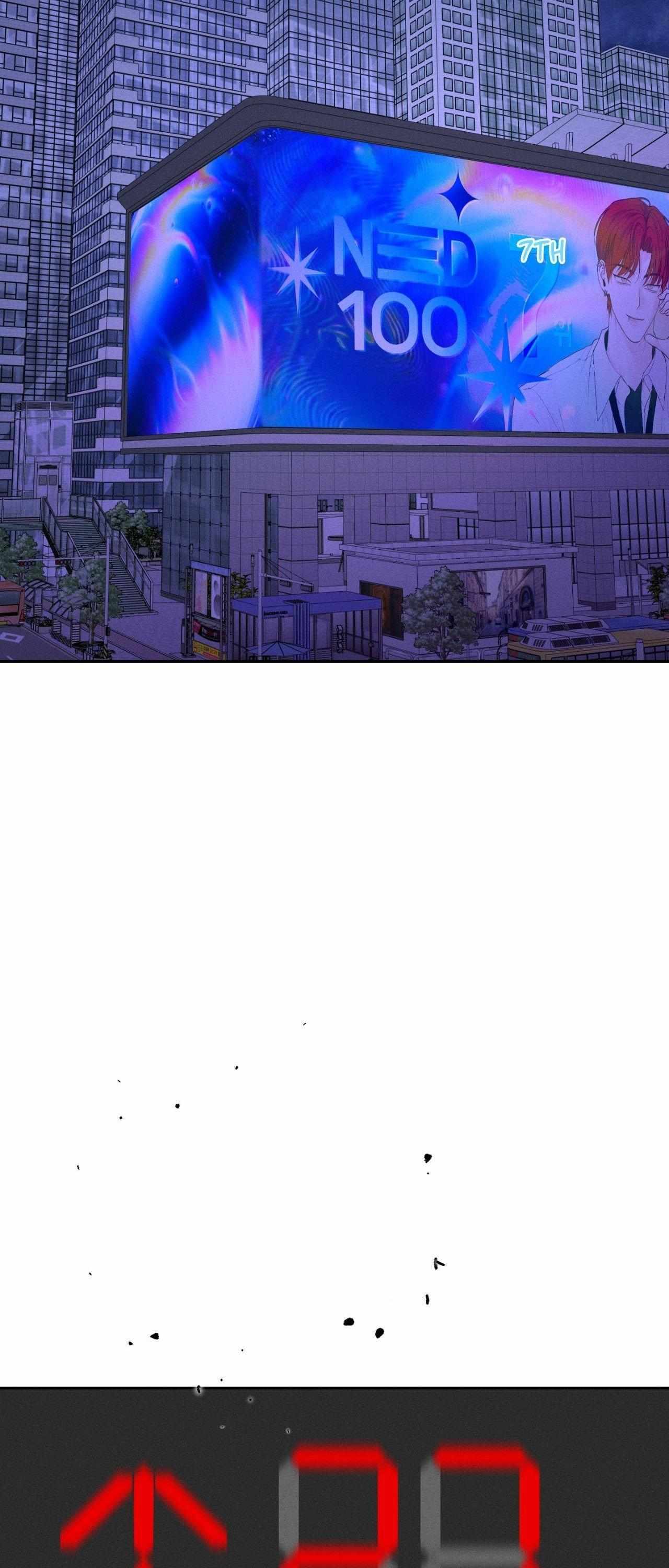 Monday’saviour Chapter 65 - Page 41 in English