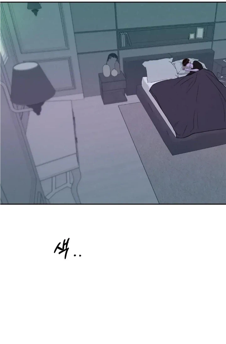 Monday’saviour Chapter 7 - Page 80 in English