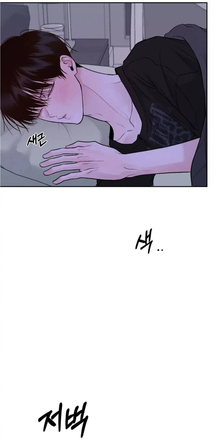 Monday’saviour Chapter 7 - Page 81 in English