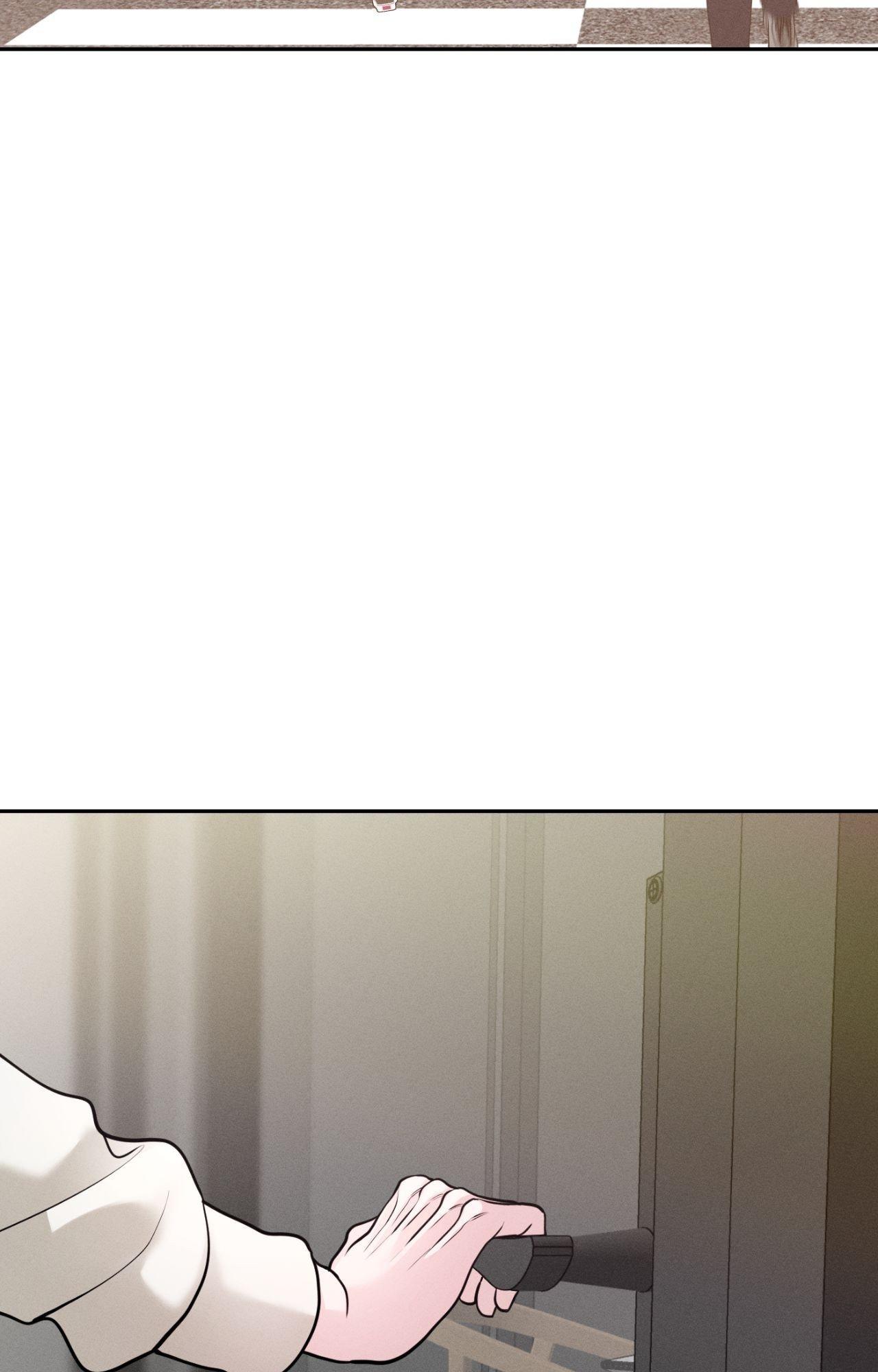 Monday’saviour Chapter 73 - Page 80 in English