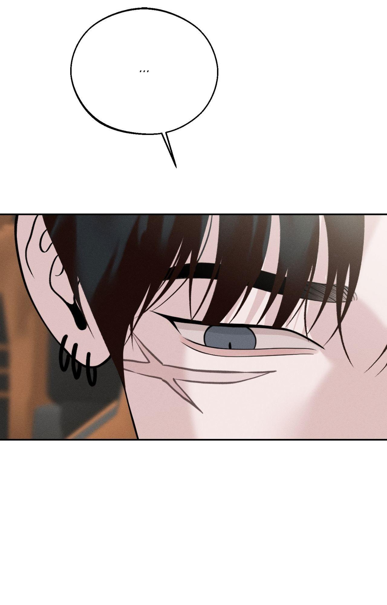 Monday’saviour Chapter 74 - Page 12 in English
