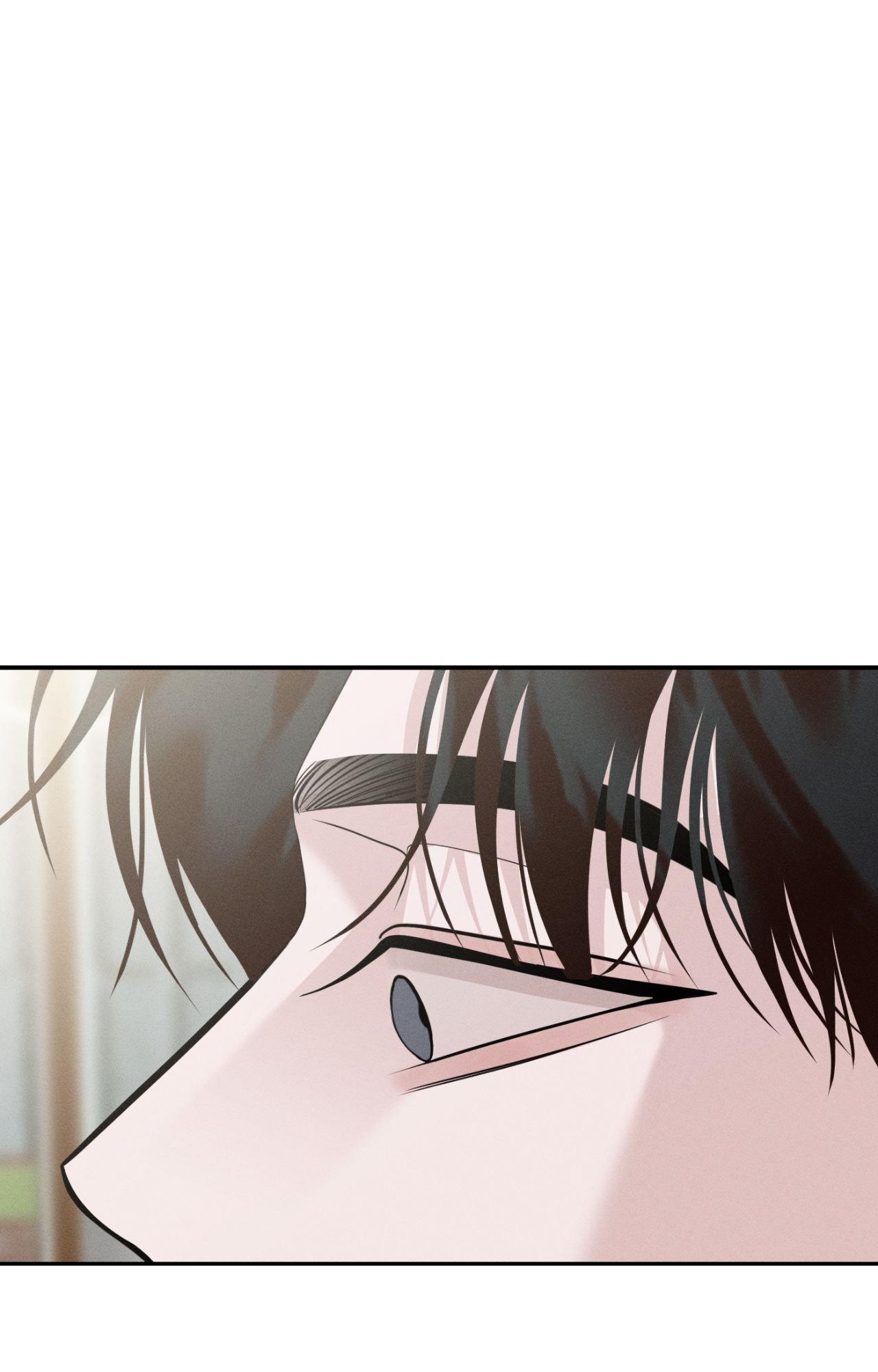 Monday’saviour Chapter 74 - Page 81 in English