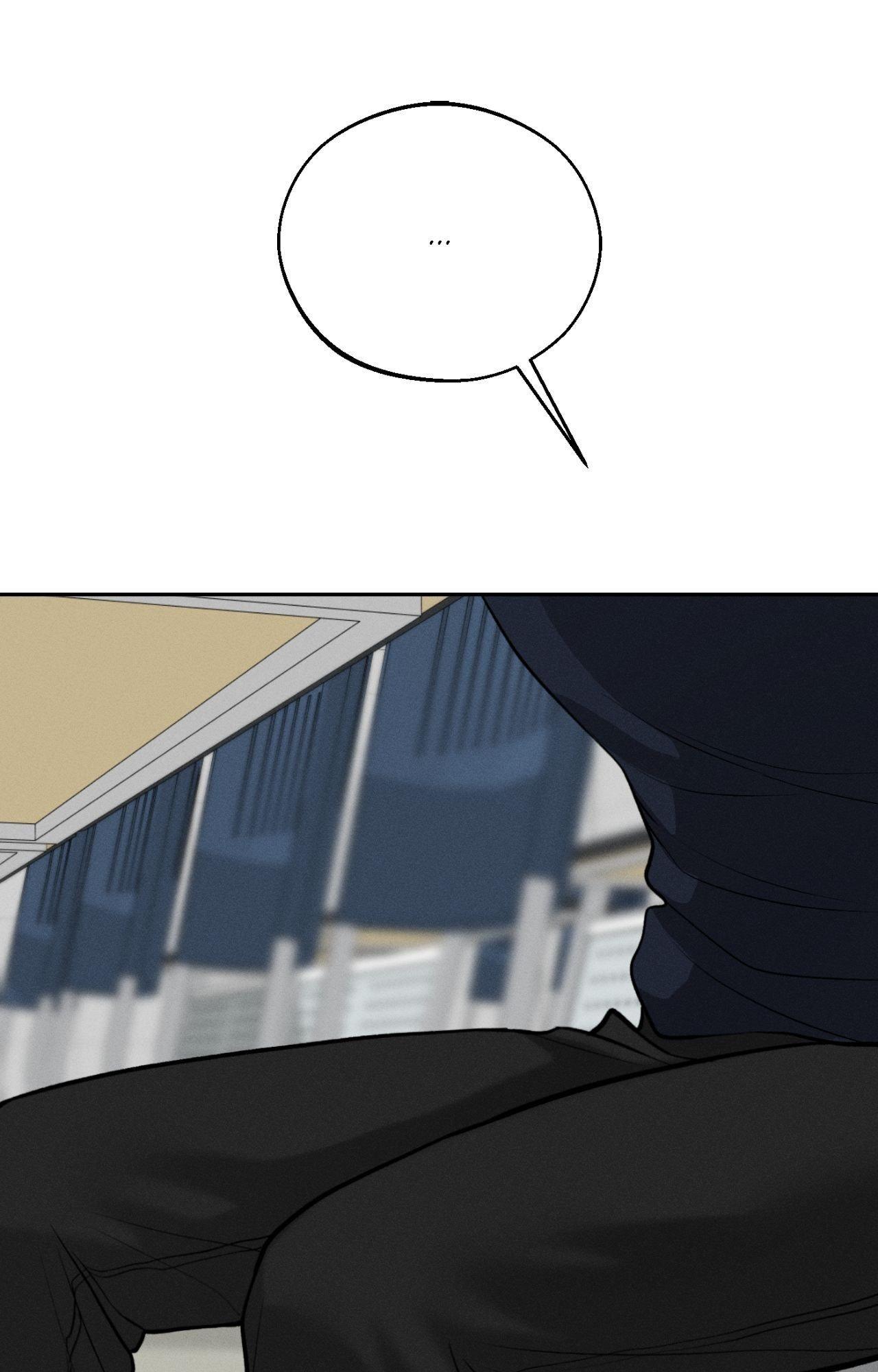 Monday’saviour Chapter 79 - Page 100 in English