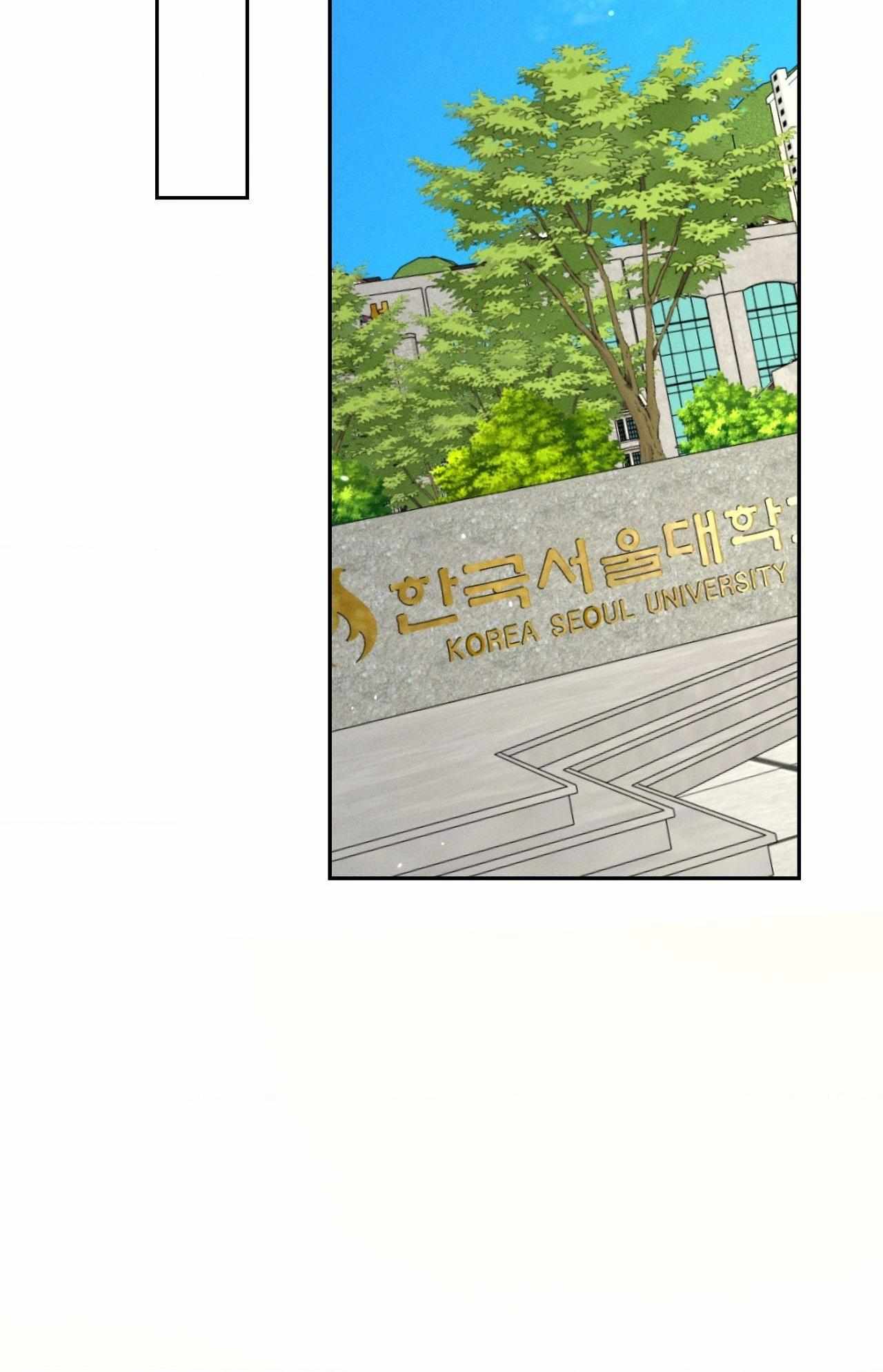 Monday’saviour Chapter 79 - Page 82 in English