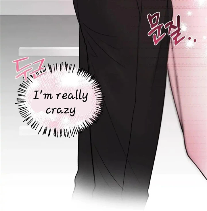 Monday’saviour Chapter 8 - Page 33 in English