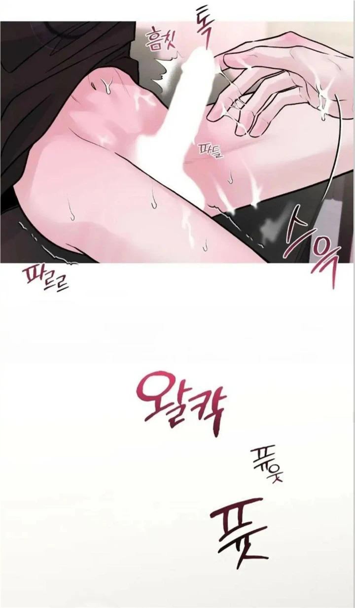 Monday’saviour Chapter 8 - Page 51 in English