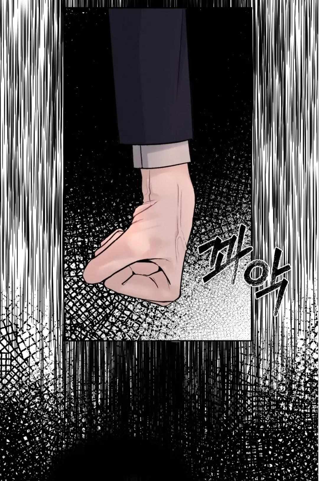Monday’saviour Chapter 9 - Page 65 in English