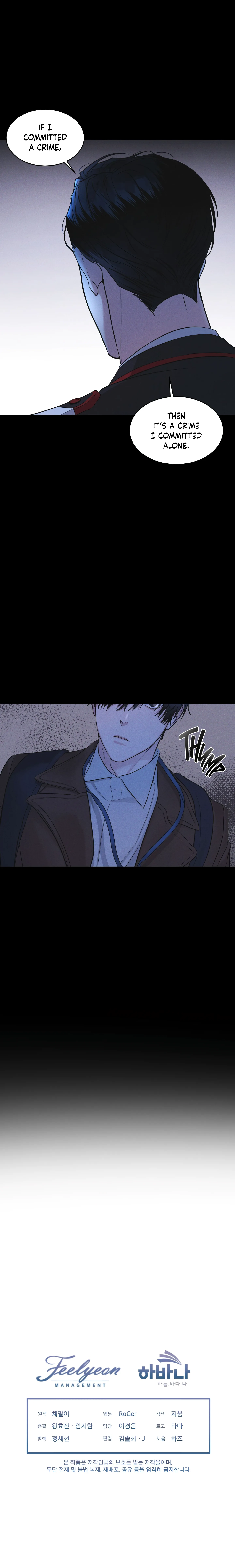 Rainbow City Chapter 10 - Page 23 in English