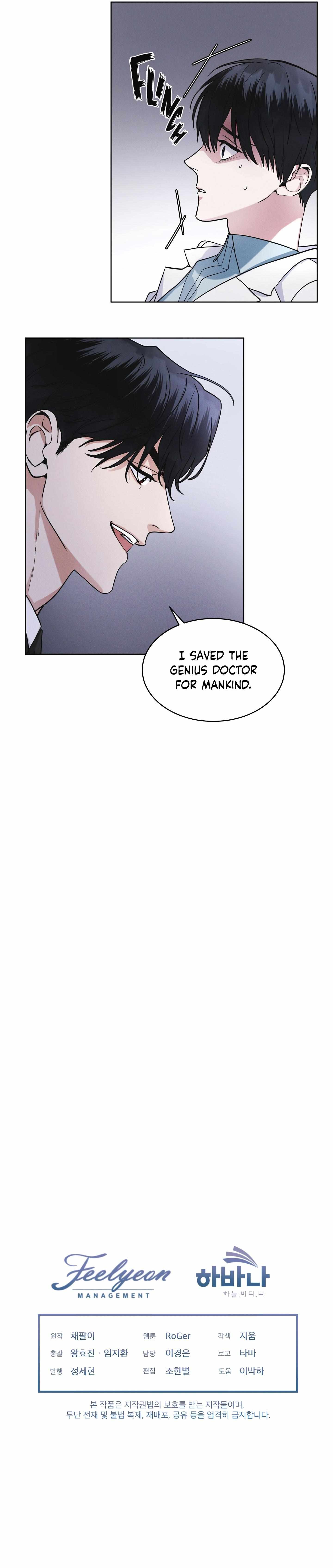 Rainbow City Chapter 15 - Page 20 in English