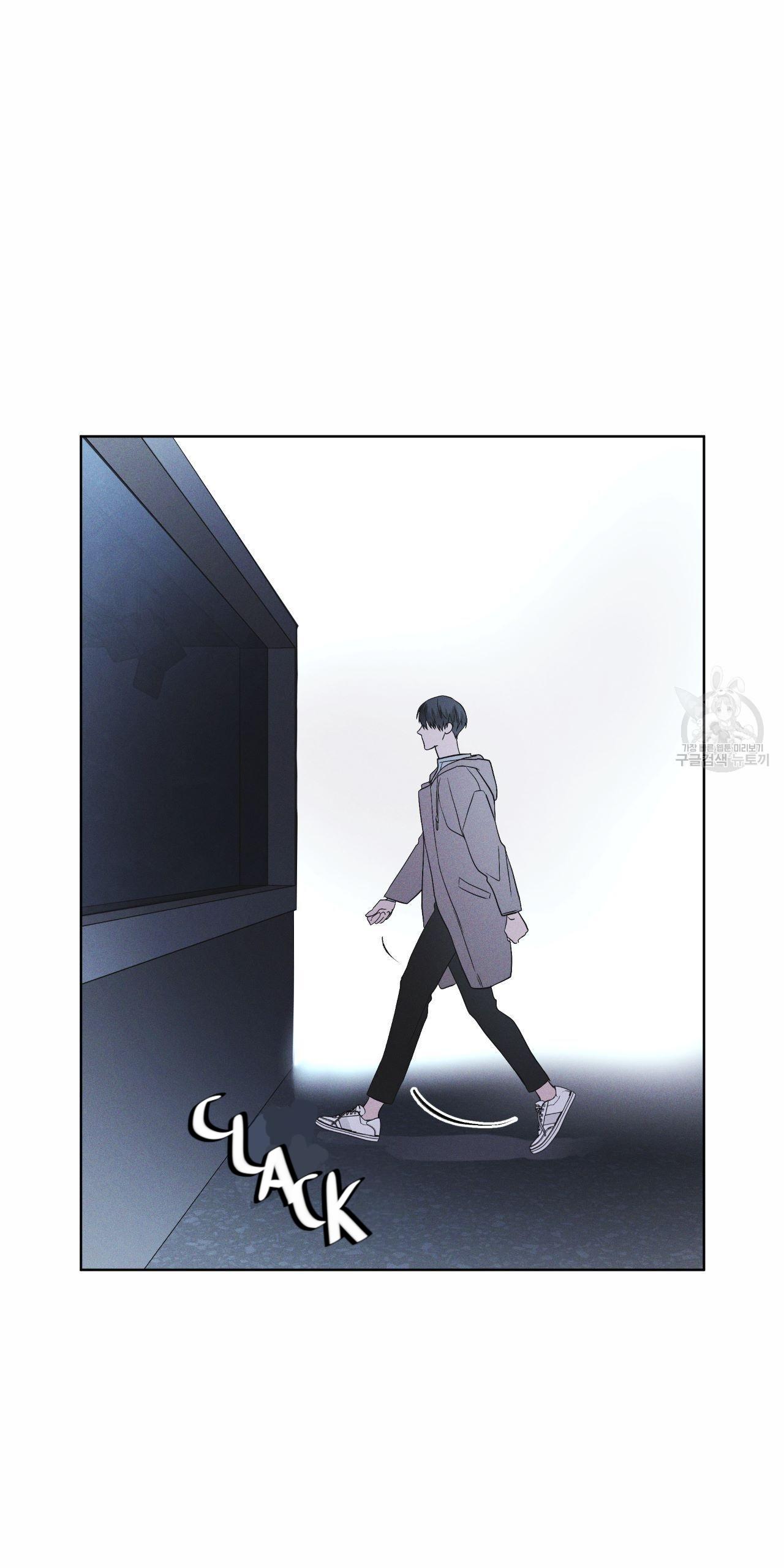 Rainbow City Chapter 20 - Page 31 in English