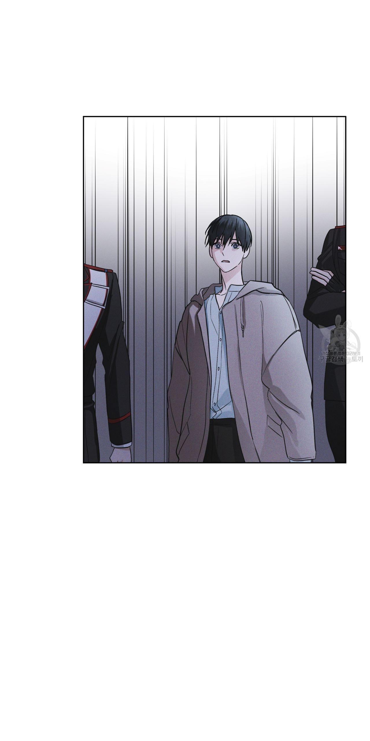 Rainbow City Chapter 20 - Page 50 in English