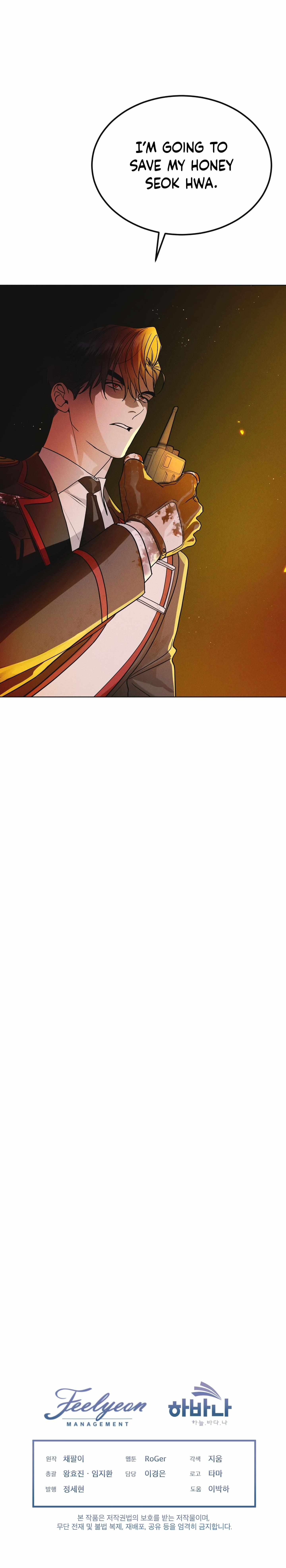Rainbow City Chapter 22 - Page 26 in English