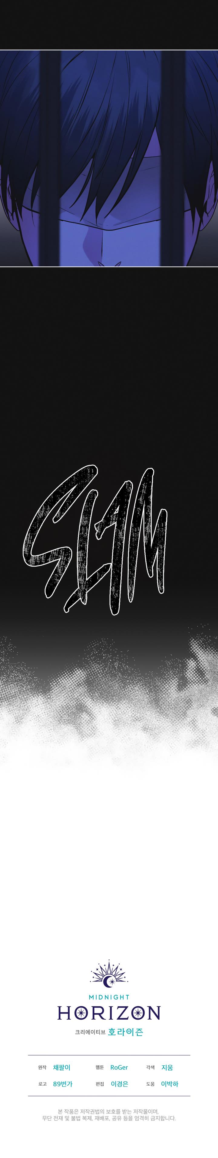 Rainbow City Chapter 28 - Page 26 in English