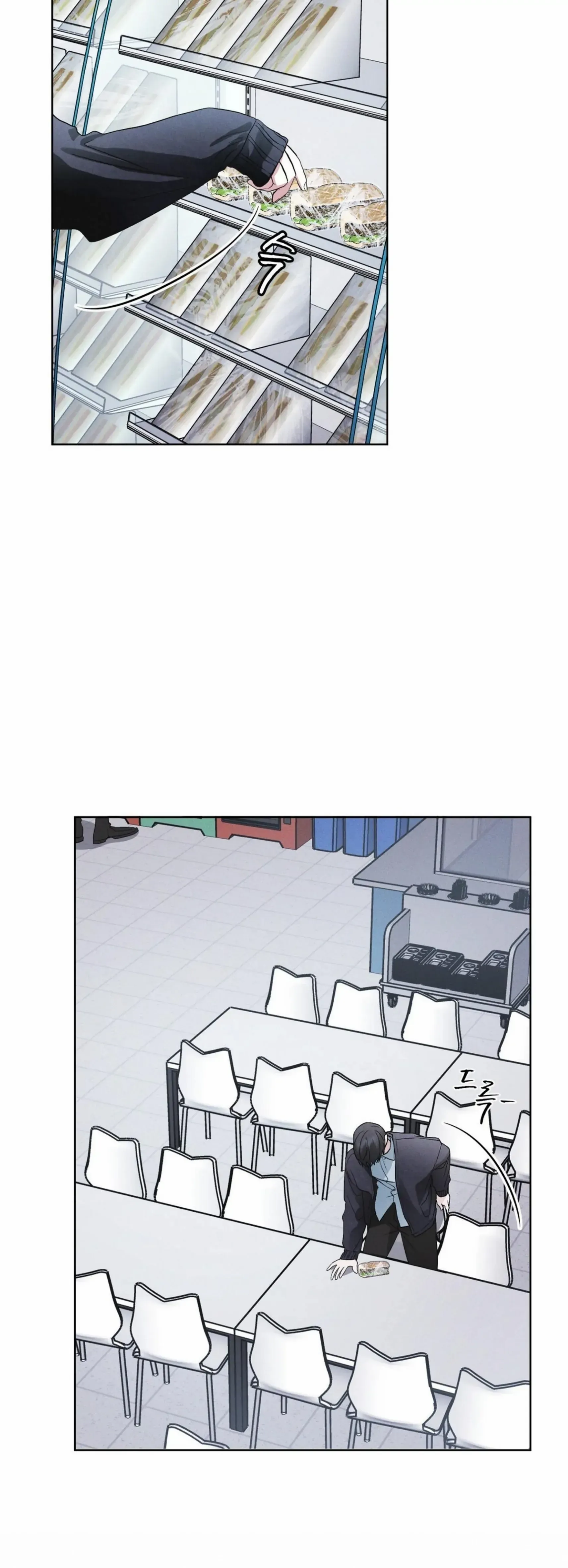 Rainbow City Chapter 34 - Page 6 in English