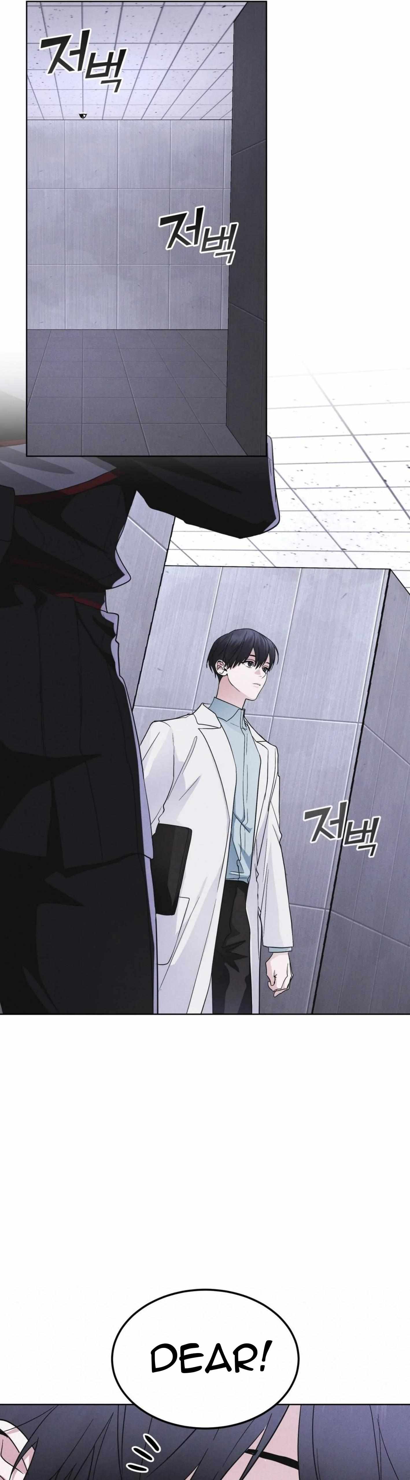 Rainbow City Chapter 36 - Page 23 in English