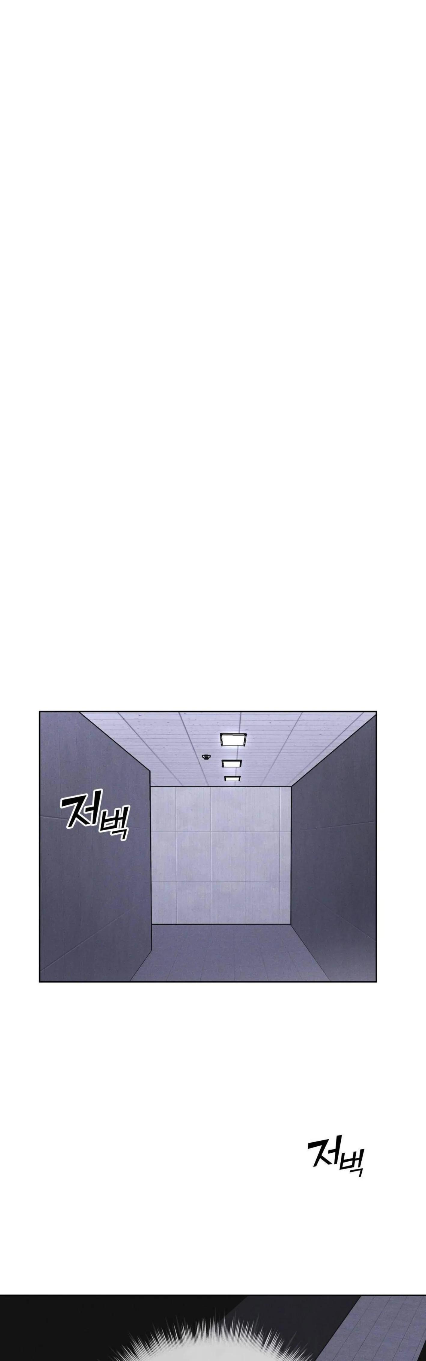 Rainbow City Chapter 36 - Page 32 in English
